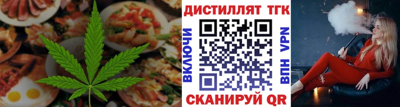цены наркотик  Пушкино  Canna-Cookies марихуана 
