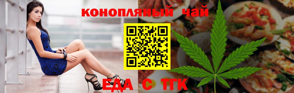 Canna-Cookies марихуана  Вход с VPN  Пушкино 