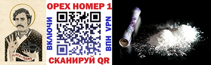 КОКАИН Перу  OMG вход  Пушкино 