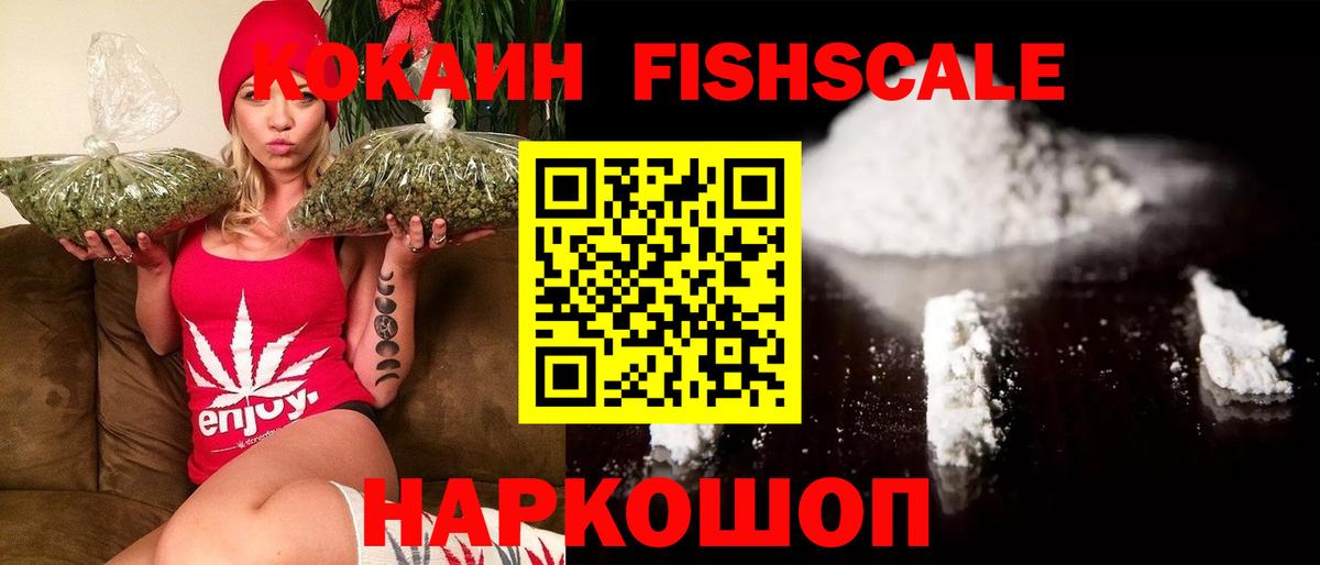 Cocaine VHQ Пушкино