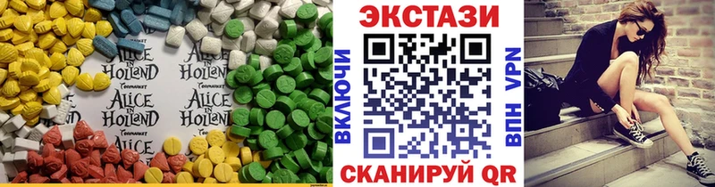 Экстази Cube  где продают наркотики  Пушкино 