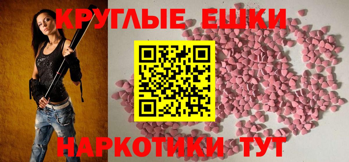 Пушкино  Экстази XTC  ЭКСТАЗИ диски  кракен   Вход с VPN  ЭКСТАЗИ 