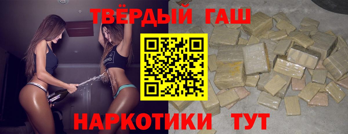 ГАШИШ гарик Пушкино