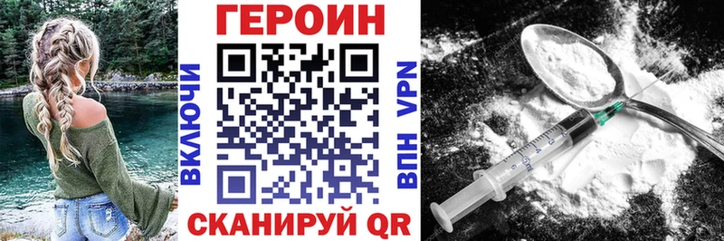 Героин гречка Пушкино