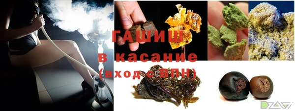 кокаин VHQ Арсеньев