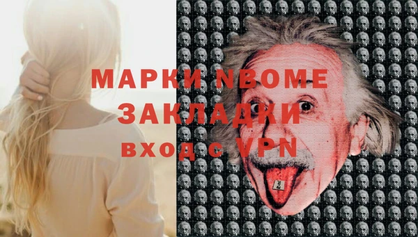 первитин Баксан