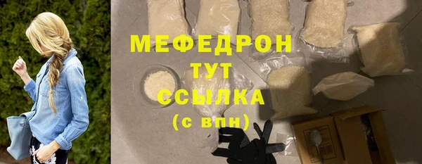 первитин Баксан