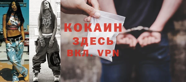 кокаин Балахна