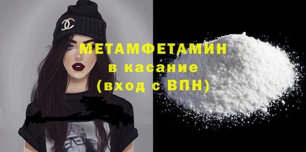 кокаин VHQ Арсеньев