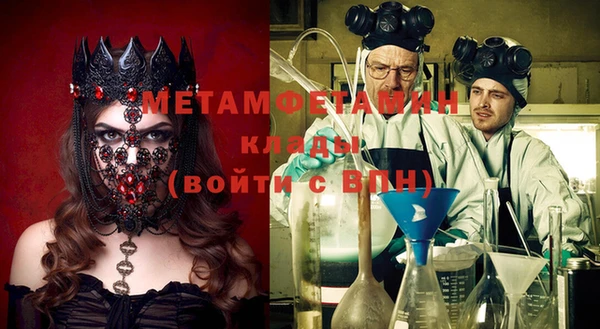 кокаин Балахна