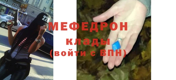 кокаин Балахна
