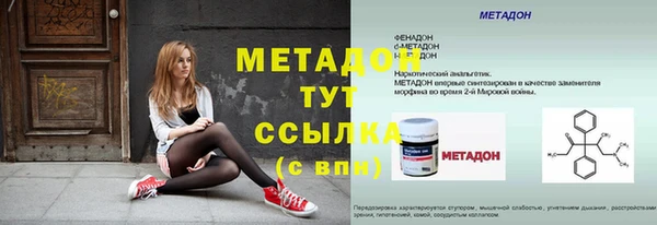 каннабис Аркадак