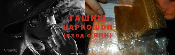первитин Баксан