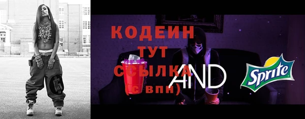 кокаин Балахна
