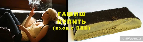 сатива Балабаново