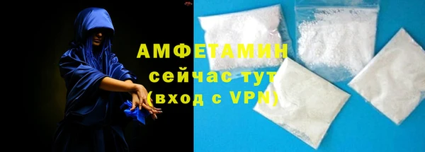 кокаин VHQ Арсеньев