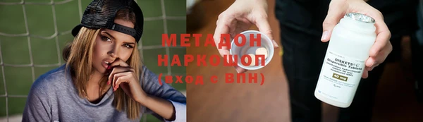 кокаин Балахна