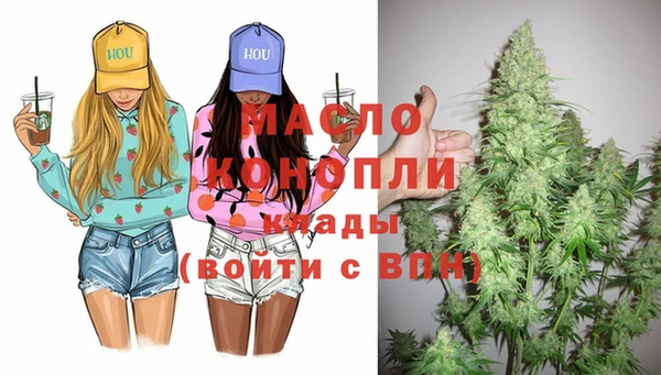 кристаллы Навашино