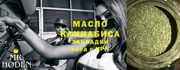 сатива Балабаново