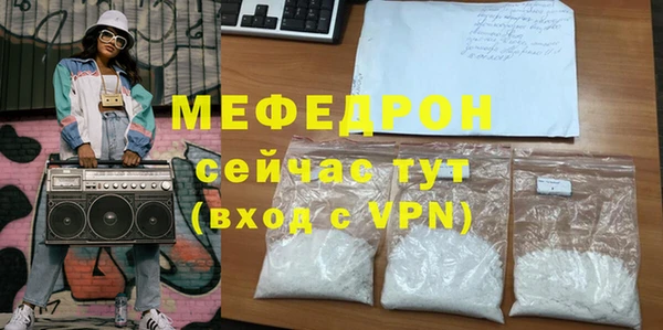кокаин VHQ Арсеньев