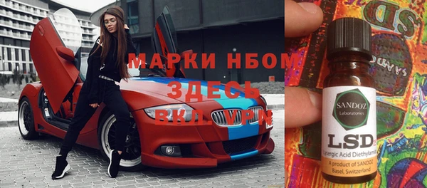 кокаин Балахна