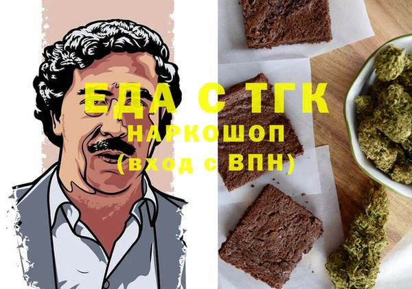 первитин Баксан