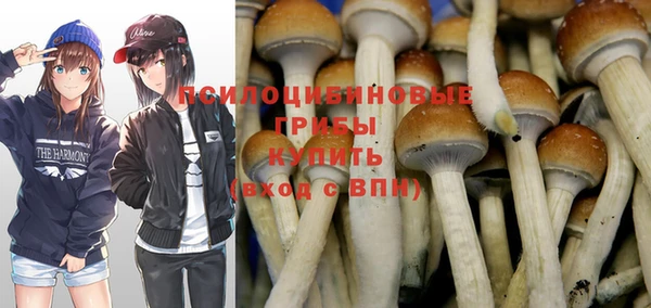 кокаин VHQ Арсеньев