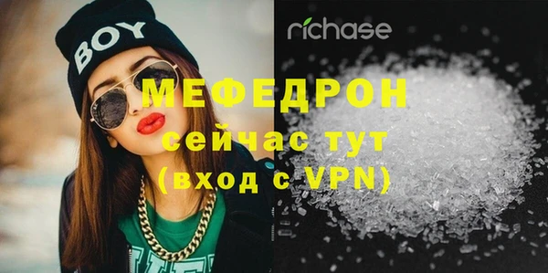 мефедрон VHQ Надым