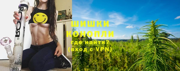 кокаин VHQ Арсеньев