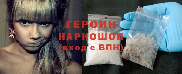 кокаин Балахна
