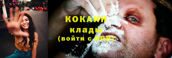 мефедрон VHQ Надым