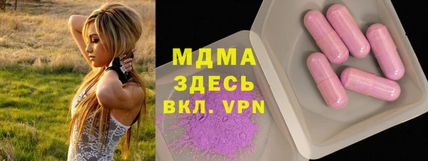 кокаин VHQ Арсеньев