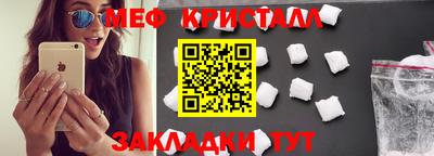 мефедрон мука Донской
