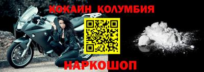 мефедрон мука Донской