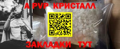 Альфа ПВП Донецк