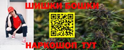 винт Гусь-Хрустальный