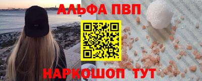 мефедрон мука Донской