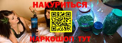 крисы Гусиноозёрск
