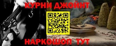 прущий лед Дубна
