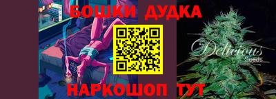 прущий лед Дубна