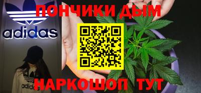 мефедрон мука Донской