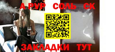 Альфа ПВП Донецк