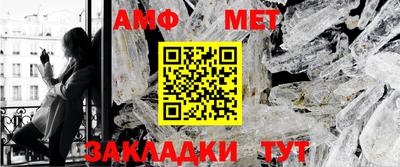 Альфа ПВП Донецк