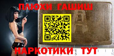 Альфа ПВП Донецк