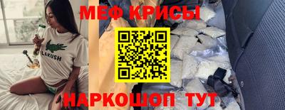 прущий лед Дубна