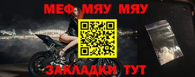 мефедрон мука Донской