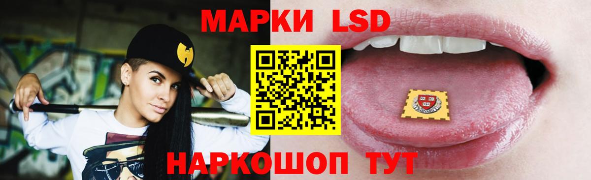 ЛСД экстази кислота  Вход с VPN  Пушкино  Лсд 25 экстази кислота 