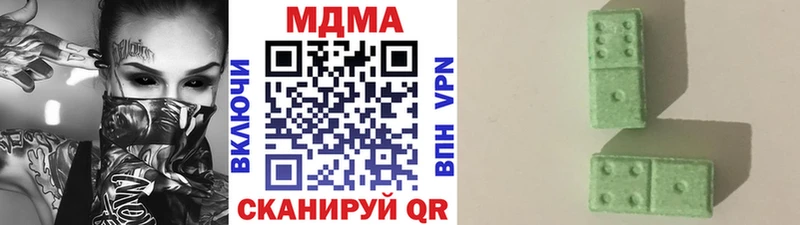 как найти наркотики  mega ссылки  МДМА Molly  Пушкино 