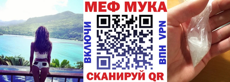 Меф 4 MMC  Пушкино 