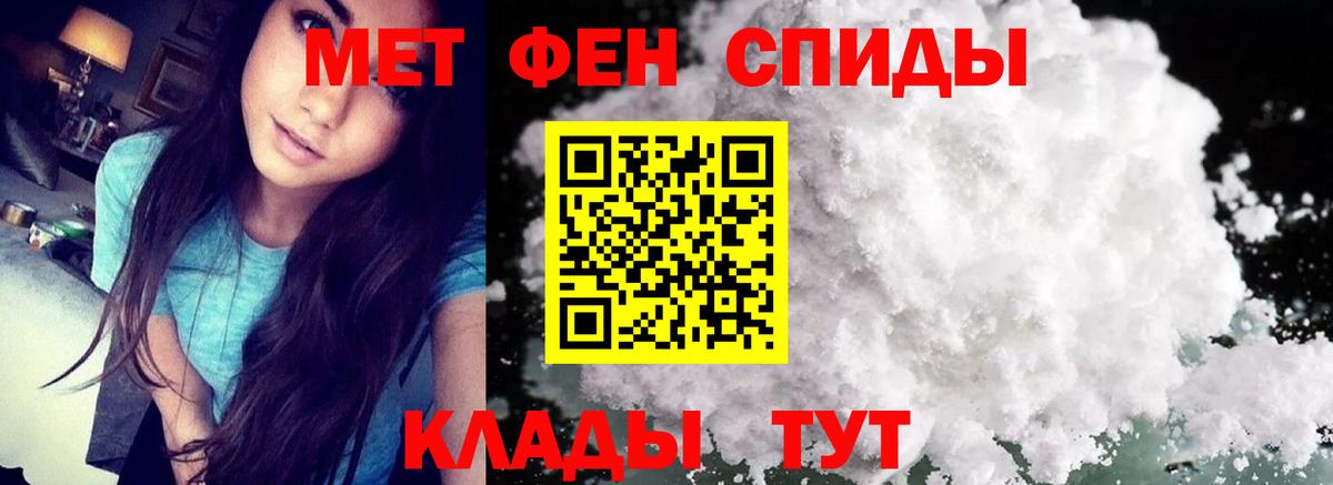 Метамфетамин Methamphetamine  Метамфетамин Methamphetamine  Пушкино  Вход с VPN 